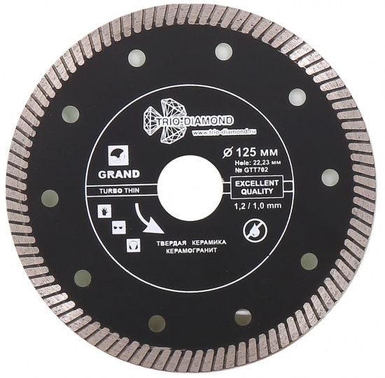 Диск алмазный керамогранит 125х22,2х1,2мм турбо Turbo Grand Thin Trio-Diamond