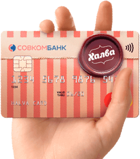 Карта рассрочки Халва Карта рассрочки Халва