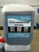 Добавка в бетон пластификатор  5л Aquarius