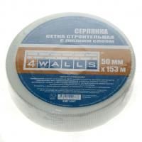 Сетка стеклотканевая самоклеящаяся  50ммх153м 2,85х2,85мм 4Walls----