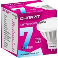 Лампа светодиодная GU5.3  7Вт Led 4000К белый свет Онлайт