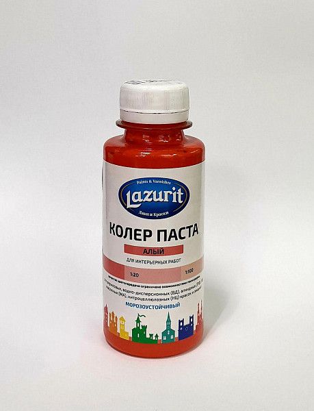 Колер 0,1л, № 7 алый Lazurit