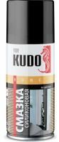 Смазка универсальная 210 мл силиконовая Kudo(12)