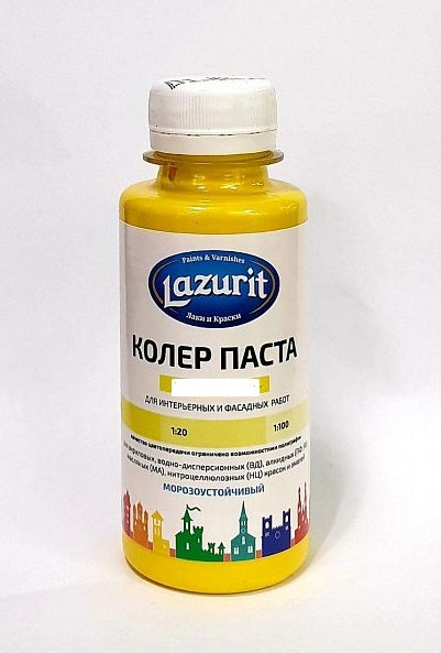 Колер 0,1л, № 5 персик Lazurit