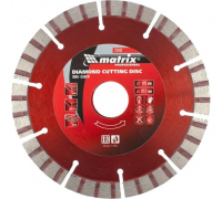 Диск алмазный ж/б 125х22,2х2,5мм турбо Matrix