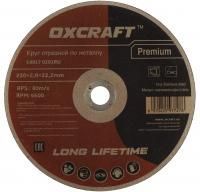 Круг отрезной 230х2,0х22,2мм металл Oxcraft---