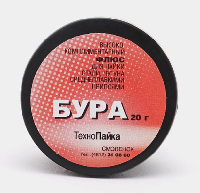 Флюс нейтральный бура 800-1000С 20г Зубр