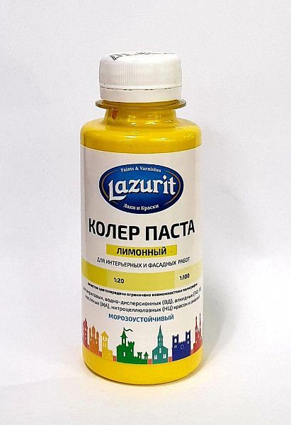 Колер 0,1л, № 1 лимонный Lazurit