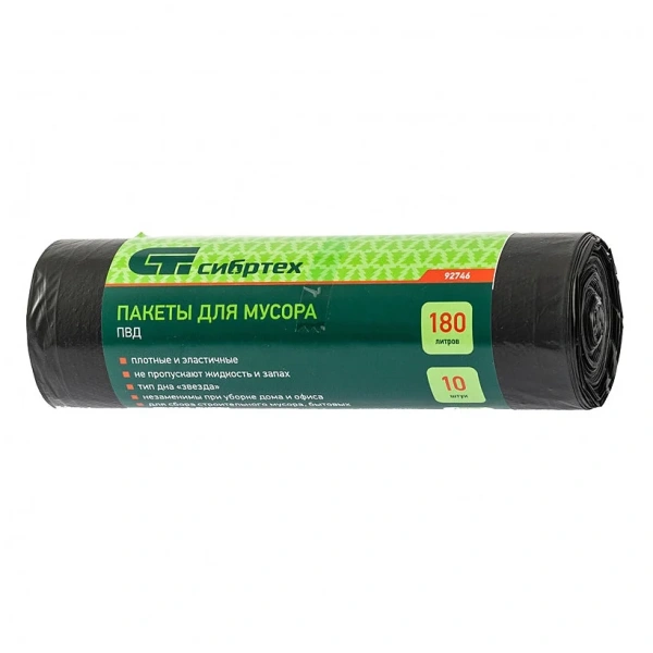 Мешки д/мусора 180л/10шт 35мкм ПВД черные Сибртех Palisad