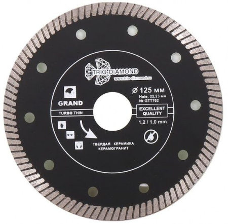 Диск алмазный керамогранит 125х22,2х1,2мм турбо Turbo Grand Thin Trio-Diamond