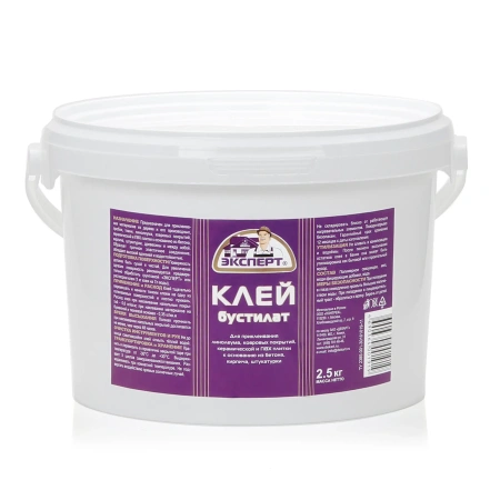 Клей универсальный 2,5 кг  Бустилат Эксперт