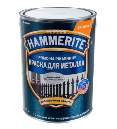 Грунт эмаль молотковая 3в1 серая 2,0л RAL7042 Hammerite*