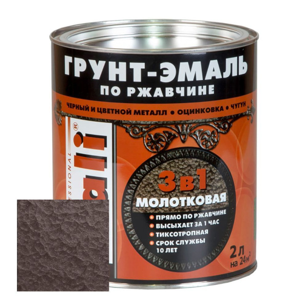Грунт эмаль молотковая 3в1 коричневая 2,0л Dali
