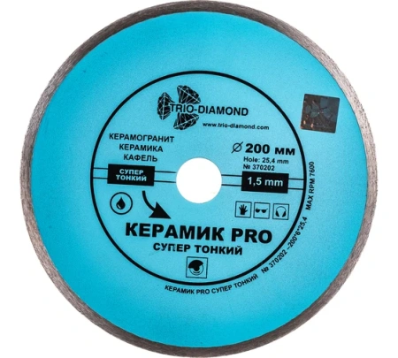 Диск алмазный керамогранит 200х25,4х1,5мм сплошной Керамик PRO Trio-Diamond---
