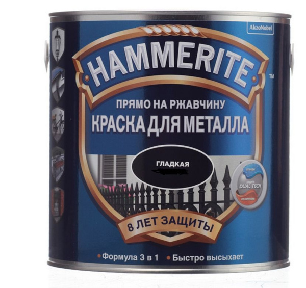Грунт эмаль по ржавчине 3в1 коричневая  0,75л RAL8017 глянец Hammerite*