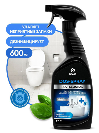 Средство д/удаления плесени Dos-spray  600мл Grass