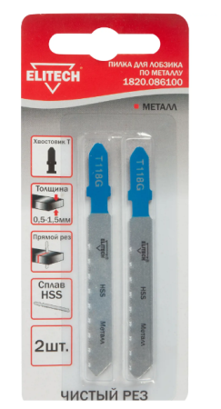 Пилка для э/лобзика металл  75х50мм(0,5-1,5мм) 2шт чистый рез Elitech-----
