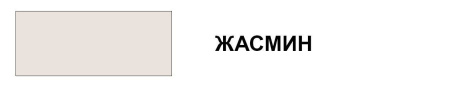 Затирка Момент Ceramics жасмин 1кг Henkel@---