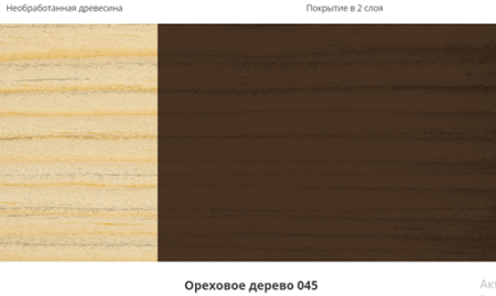 Пинотекс Ultra орех 0,9л