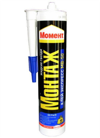 Клей жидкие гвозди акриловые белые 250г МВ- 50 Момент Монтаж Henkel