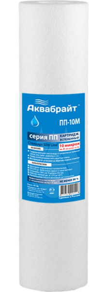 Картридж 10" пена 10мкм 10т.л./5л.мин. ПП-10М Аквабрайт